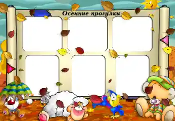 ფოტოეფექტი კატეგორიიდან სეირნობა № 34843. წარწერა ჩარჩოზე: სეირნობა