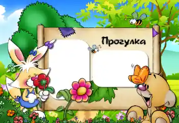 ფოტოეფექტი კატეგორიიდან სეირნობა № 76803. წარწერა ჩარჩოზე: სეირნობა ფოტოეფექტი კატეგორიიდან სეირნობა № 76803. წარწერა ჩარჩოზე: სეირნობა