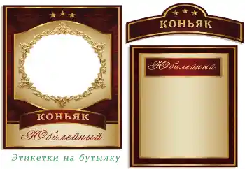 ფოტოეფექტი კატეგორიიდან ეტიკეტები № 179550. წარწერა ჩარჩოზე: კონიაკი ფოტოეფექტი კატეგორიიდან ეტიკეტები № 179550. წარწერა ჩარჩოზე: კონიაკი