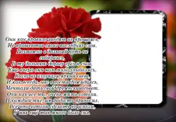 ფოტოეფექტი კატეგორიიდან სამგლოვიარო ლენტა № 188250. წარწერა ჩარჩოზე: მარადიული ხსოვნა!