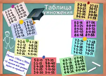 ფოტოეფექტი კატეგორიიდან გაკვეთილების განრიგი № 1251 ფოტოეფექტი კატეგორიიდან გაკვეთილების განრიგი № 1251